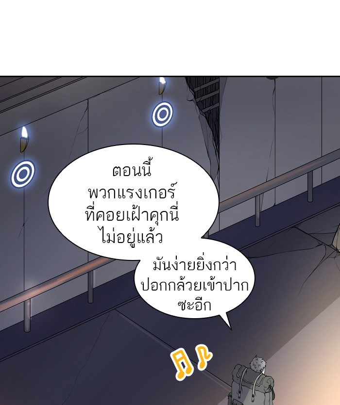 tower of god ตอนที่ 411 แปลไทย page 38