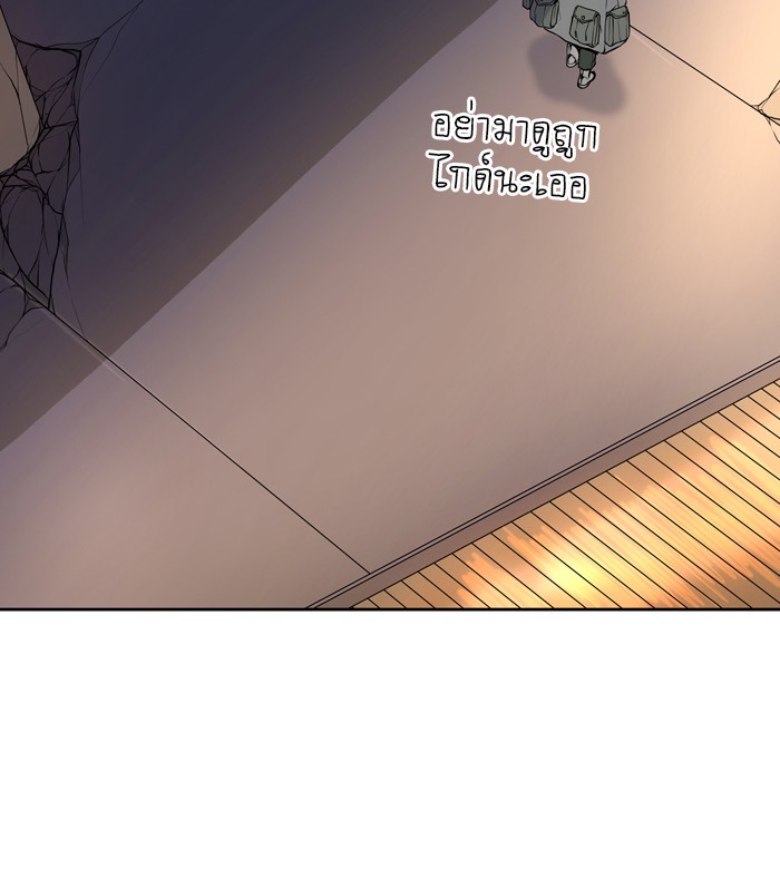 tower of god ตอนที่ 411 แปลไทย page 39