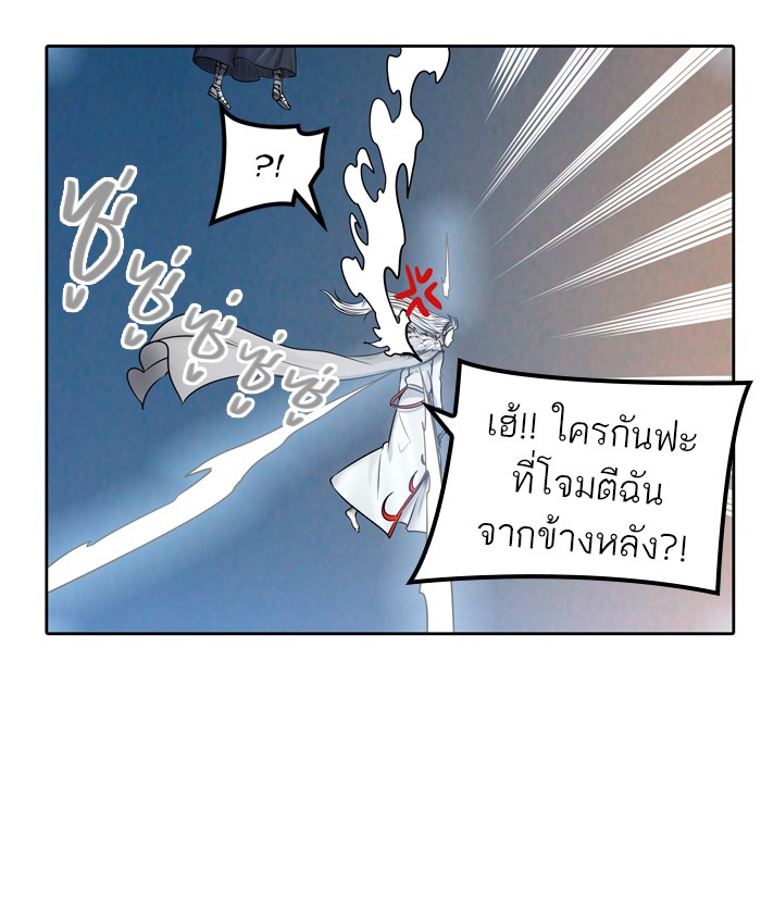 tower of god ตอนที่ 411 แปลไทย page 41