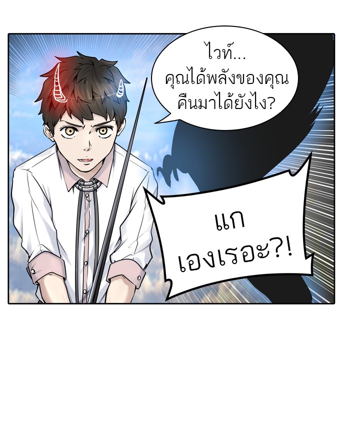 tower of god ตอนที่ 411 แปลไทย page 42