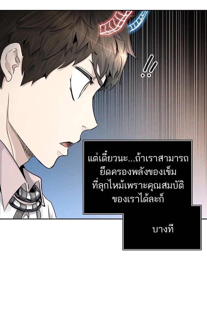 tower of god ตอนที่ 411 แปลไทย page 47