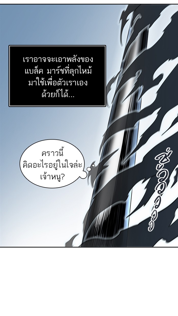 tower of god ตอนที่ 411 แปลไทย page 48