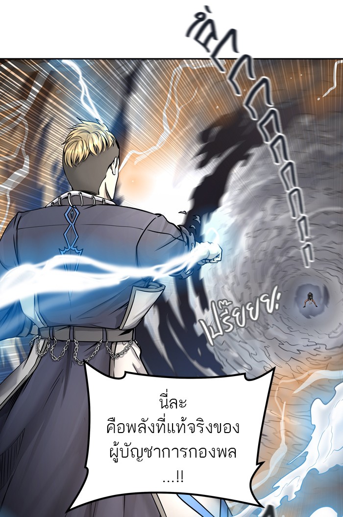 tower of god ตอนที่ 411 แปลไทย page 53
