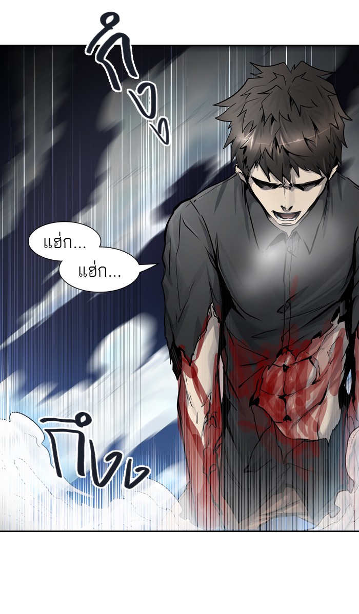 tower of god ตอนที่ 411 แปลไทย page 55