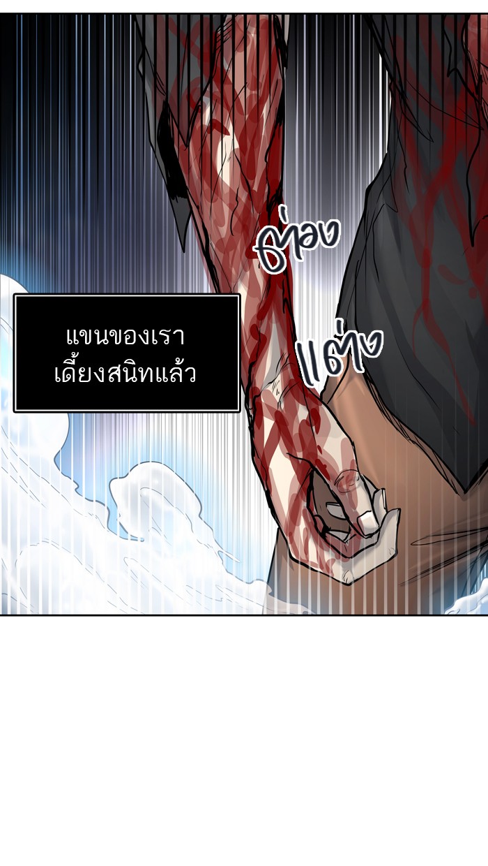 tower of god ตอนที่ 411 แปลไทย page 57