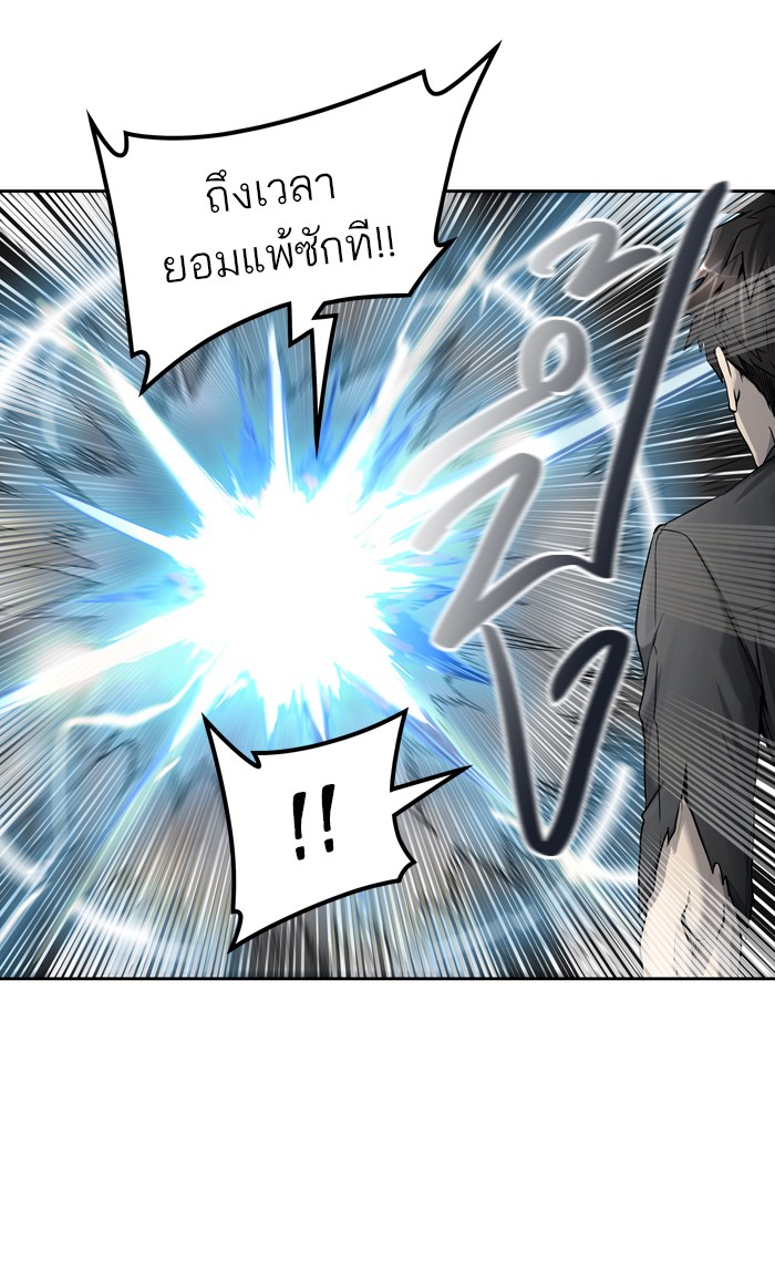 tower of god ตอนที่ 411 แปลไทย page 59