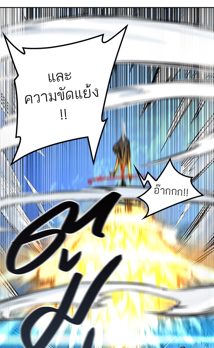 tower of god ตอนที่ 411 แปลไทย page 64