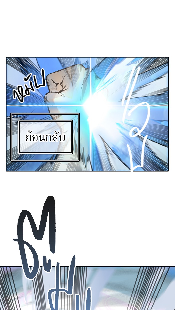 tower of god ตอนที่ 411 แปลไทย page 66