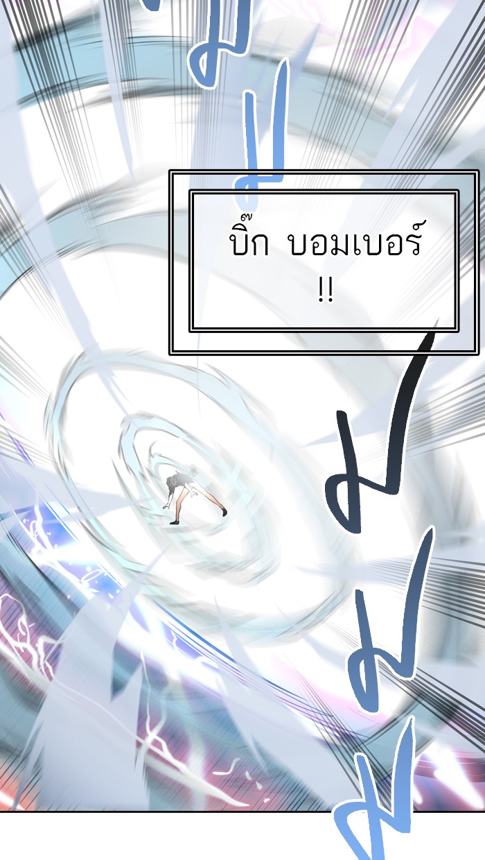tower of god ตอนที่ 411 แปลไทย page 67
