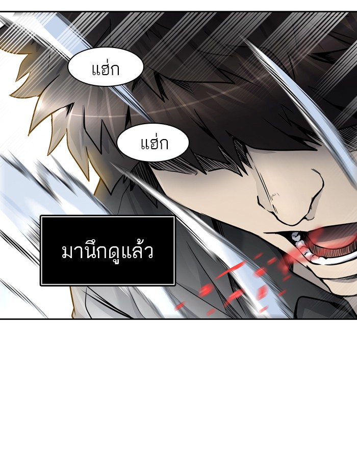 tower of god ตอนที่ 411 แปลไทย page 69