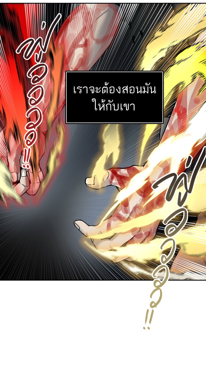 tower of god ตอนที่ 411 แปลไทย page 72