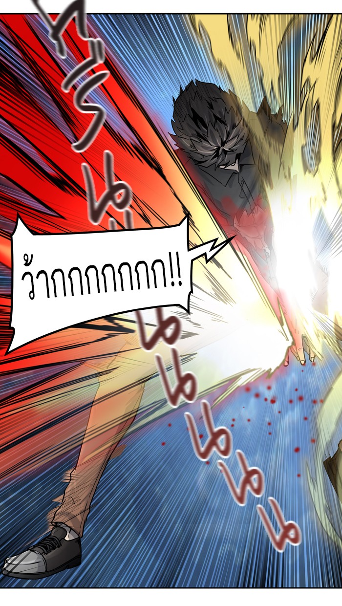 tower of god ตอนที่ 411 แปลไทย page 75