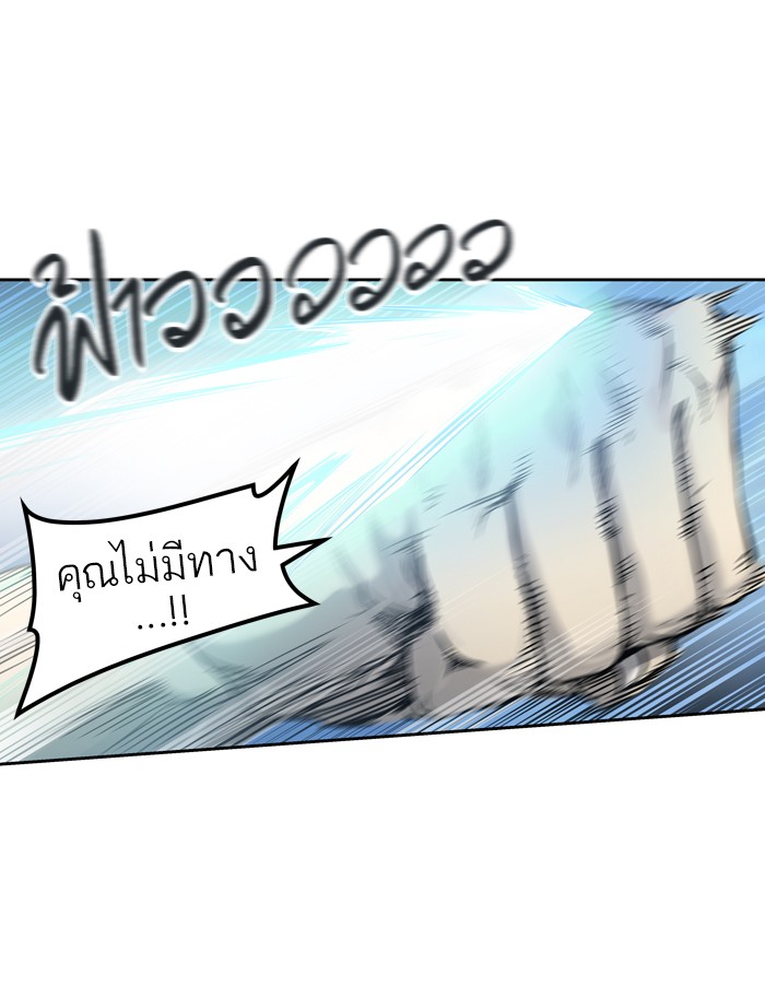 tower of god ตอนที่ 411 แปลไทย page 76