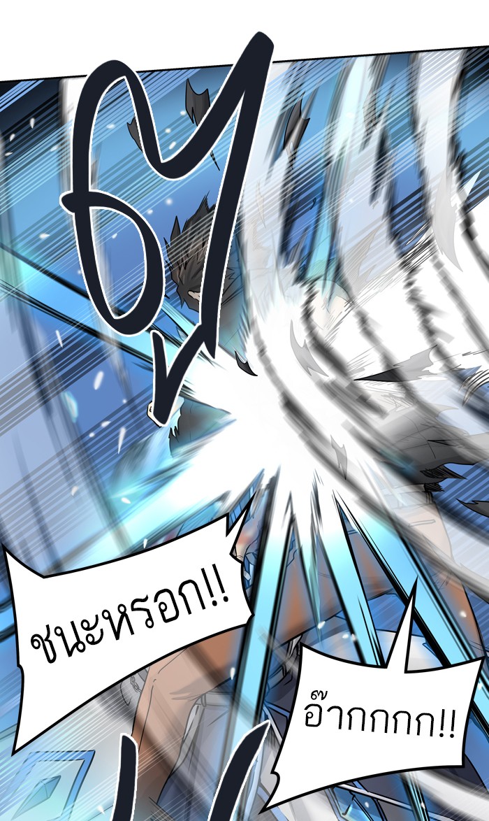 tower of god ตอนที่ 411 แปลไทย page 77