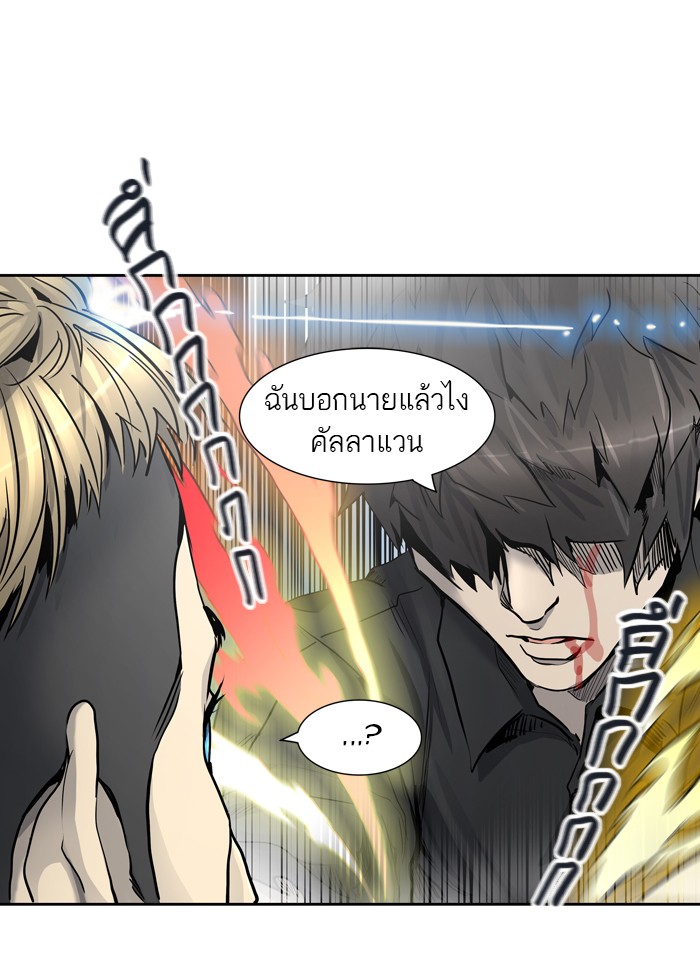tower of god ตอนที่ 411 แปลไทย page 81