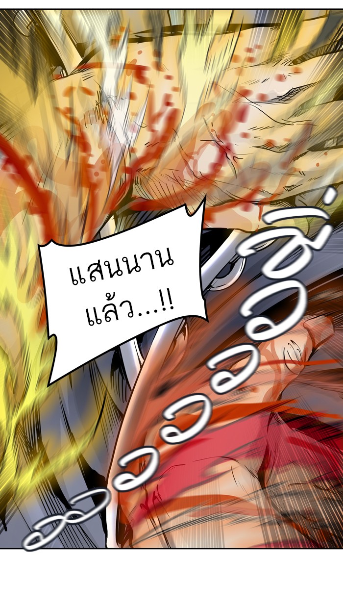 tower of god ตอนที่ 411 แปลไทย page 83