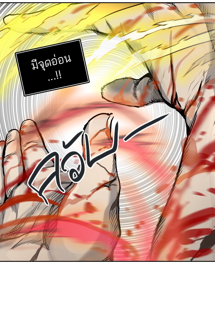 tower of god ตอนที่ 411 แปลไทย page 87