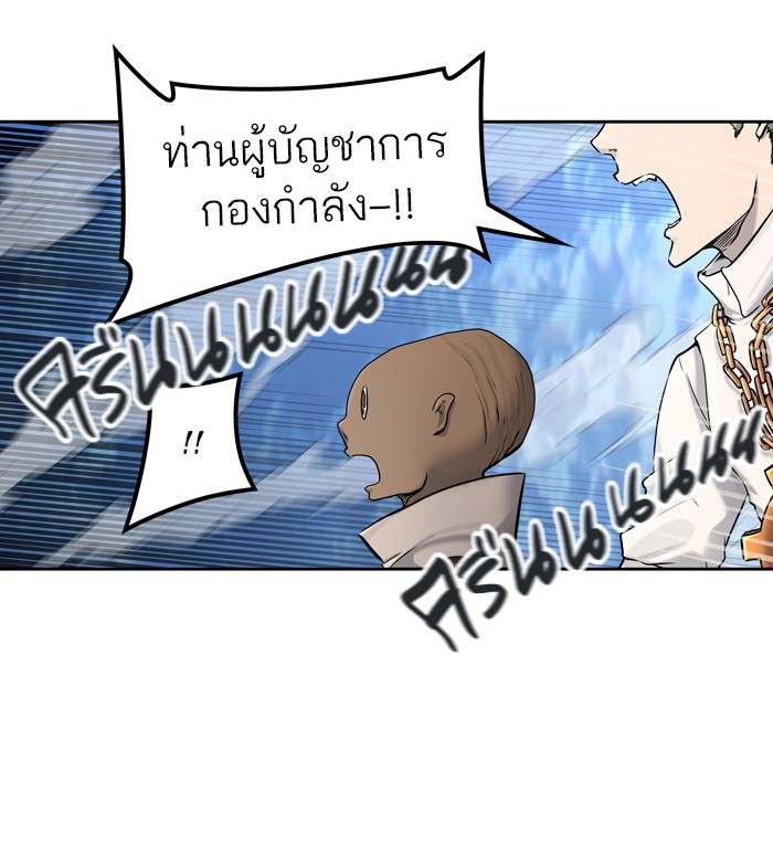 tower of god ตอนที่ 411 แปลไทย page 91
