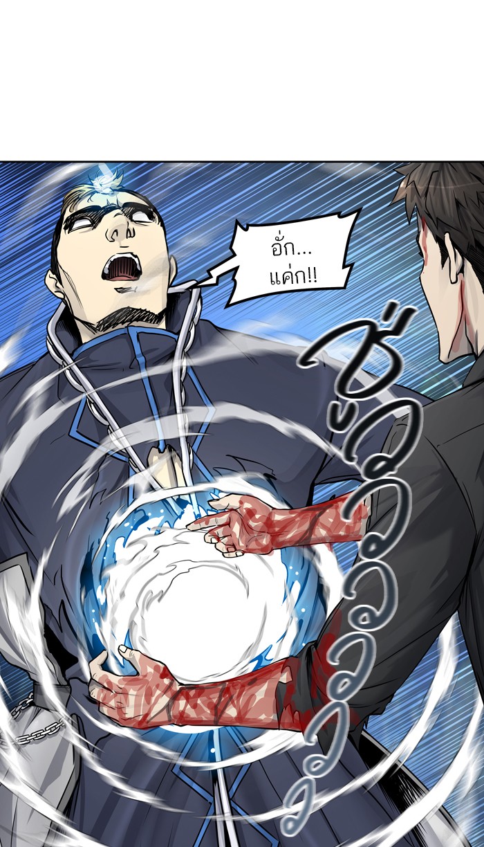 tower of god ตอนที่ 411 แปลไทย page 93