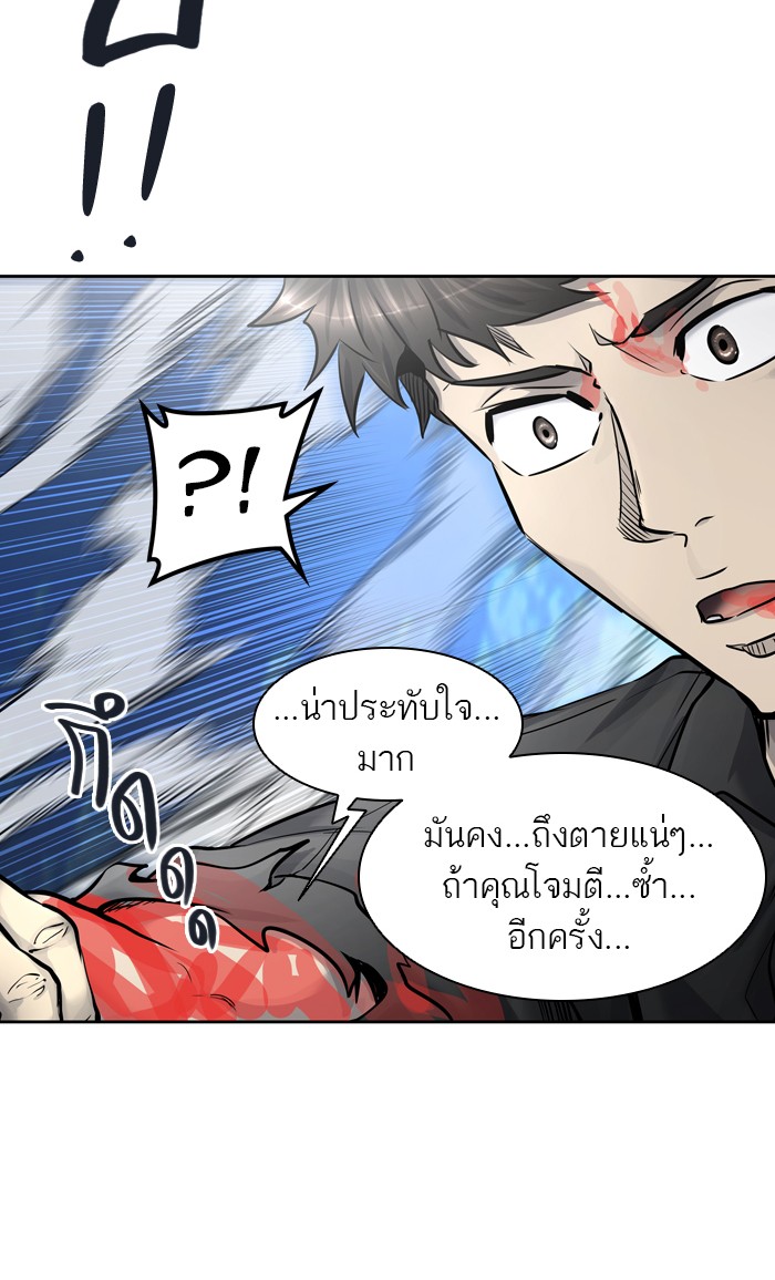 tower of god ตอนที่ 411 แปลไทย page 97