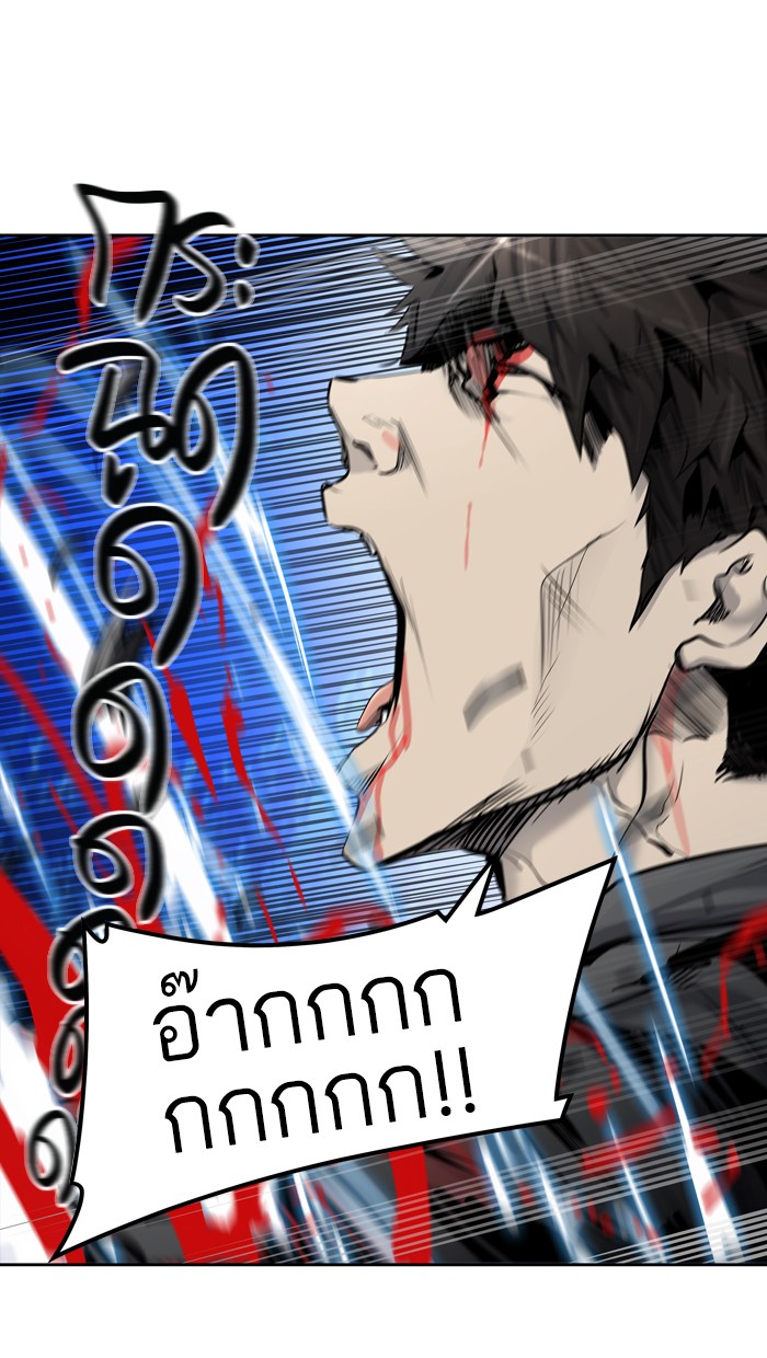 tower of god ตอนที่ 411 แปลไทย page 101