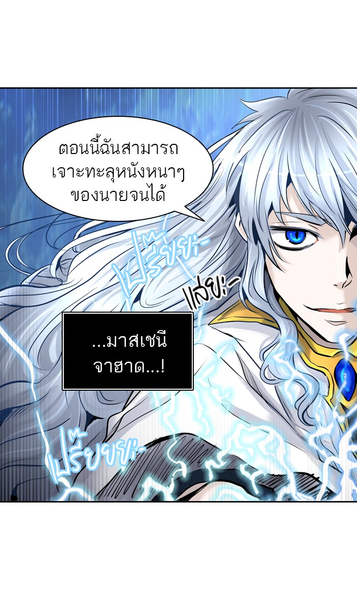 tower of god ตอนที่ 411 แปลไทย page 107