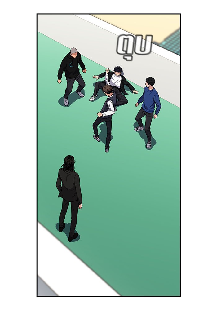 True Education การศึกษาที่แท้จริง ตอนที่ 4 แปลไทย page 127