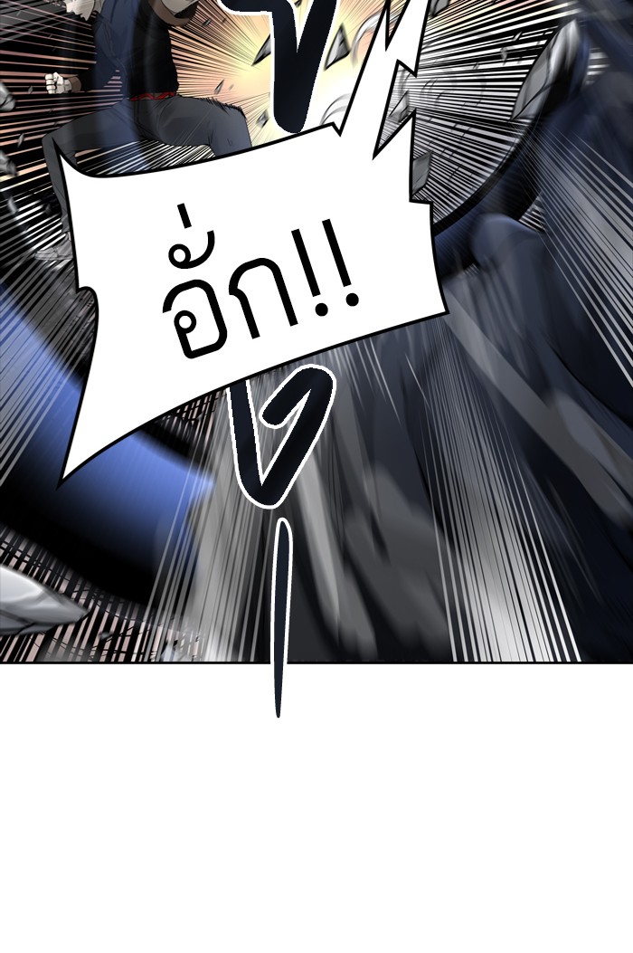 tower of god ตอนที่ 440 แปลไทย page 1
