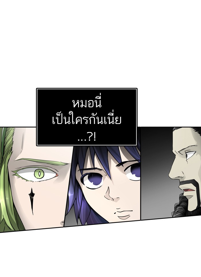 tower of god ตอนที่ 440 แปลไทย page 3