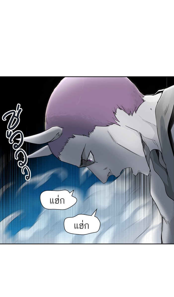 tower of god ตอนที่ 440 แปลไทย page 5
