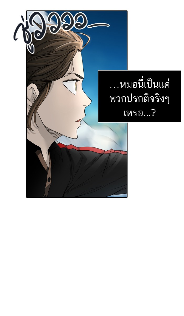 tower of god ตอนที่ 440 แปลไทย page 7