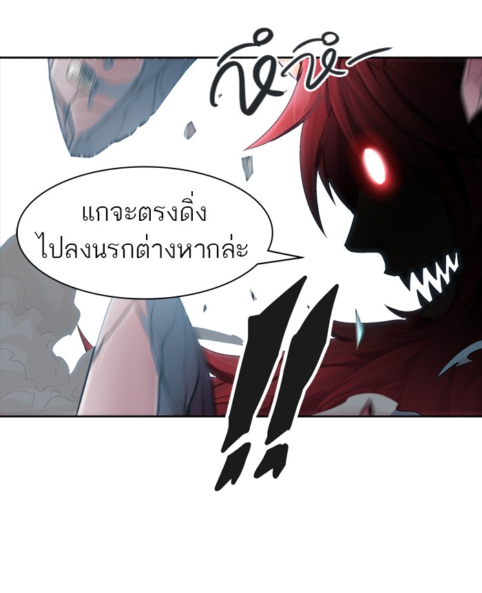 tower of god ตอนที่ 440 แปลไทย page 11