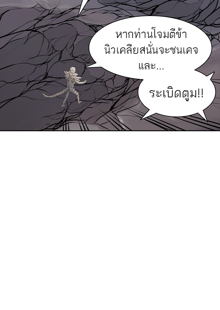 tower of god ตอนที่ 440 แปลไทย page 18