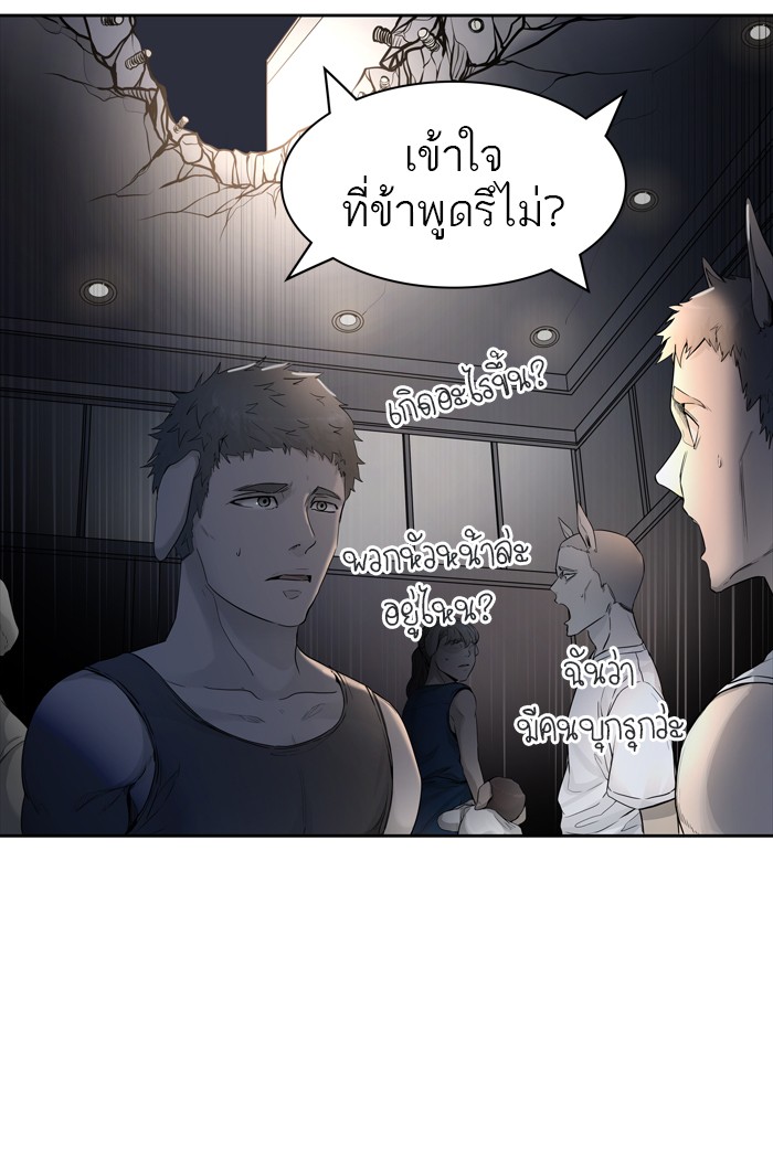 tower of god ตอนที่ 440 แปลไทย page 19
