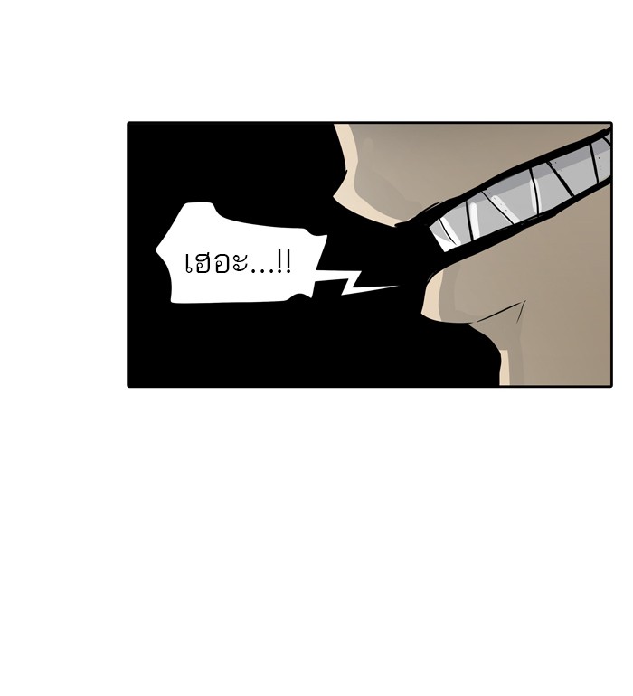 tower of god ตอนที่ 440 แปลไทย page 21