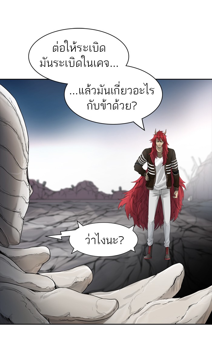 tower of god ตอนที่ 440 แปลไทย page 22