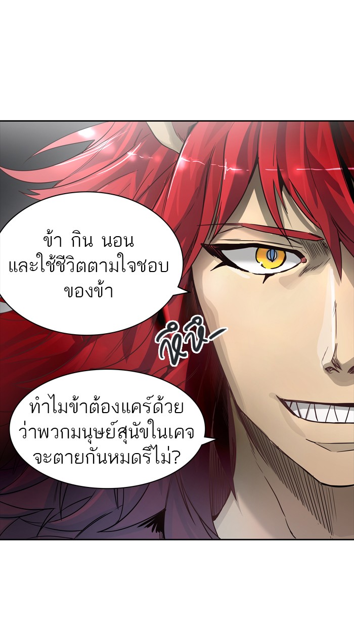 tower of god ตอนที่ 440 แปลไทย page 23