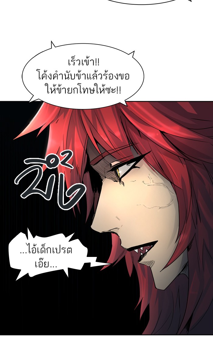 tower of god ตอนที่ 440 แปลไทย page 27