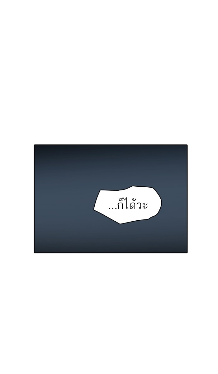 tower of god ตอนที่ 440 แปลไทย page 28