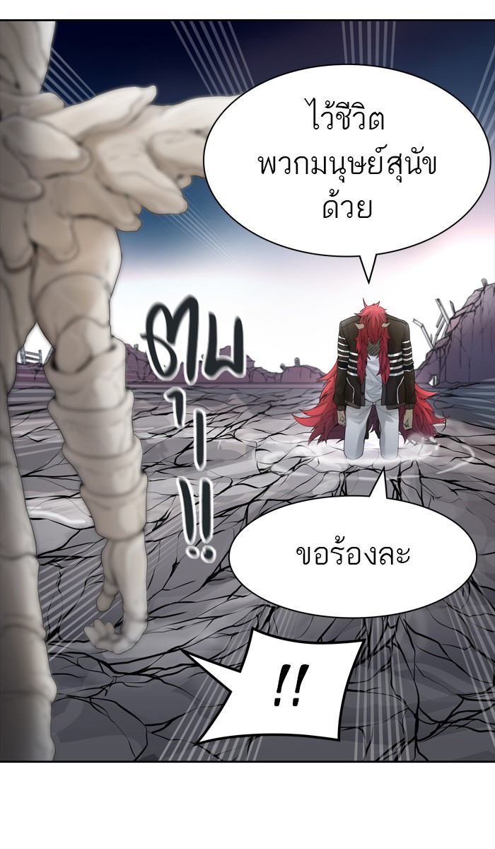 tower of god ตอนที่ 440 แปลไทย page 29