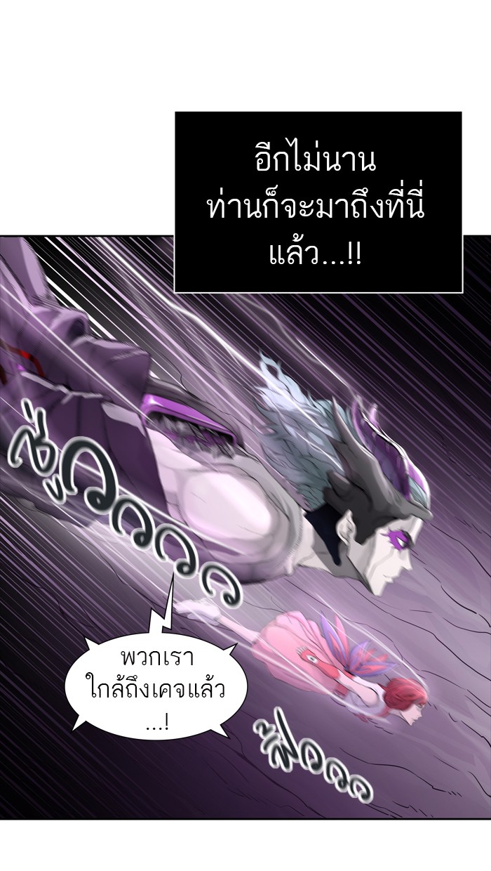 tower of god ตอนที่ 440 แปลไทย page 35