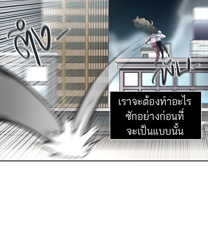 tower of god ตอนที่ 440 แปลไทย page 39