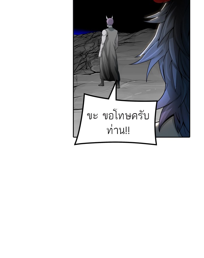 tower of god ตอนที่ 440 แปลไทย page 41