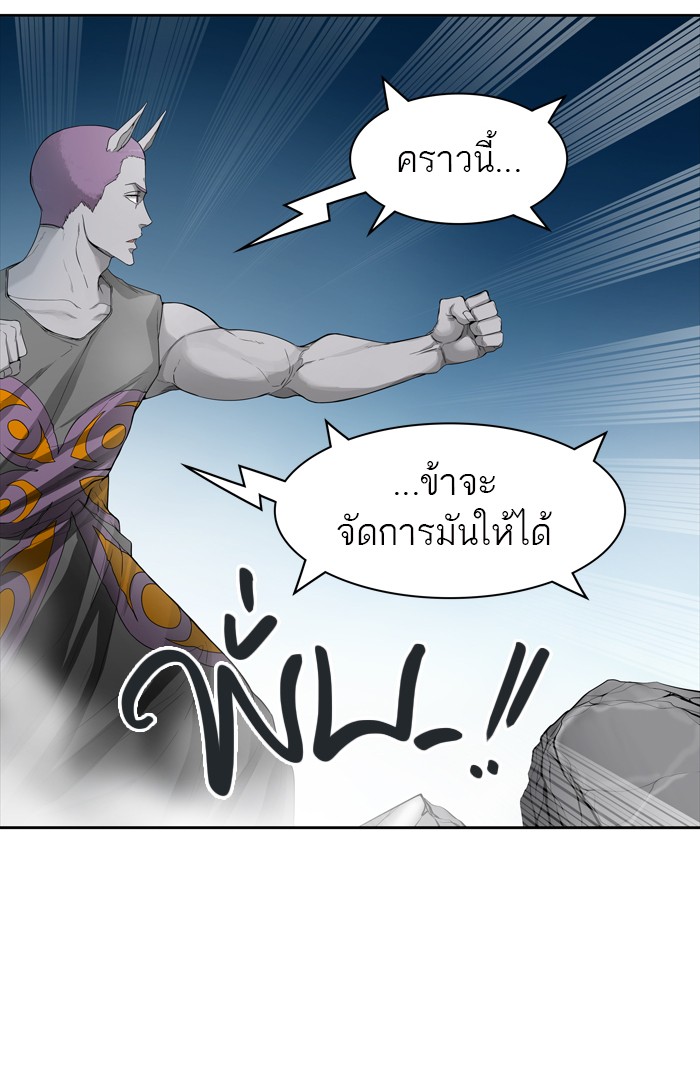 tower of god ตอนที่ 440 แปลไทย page 42