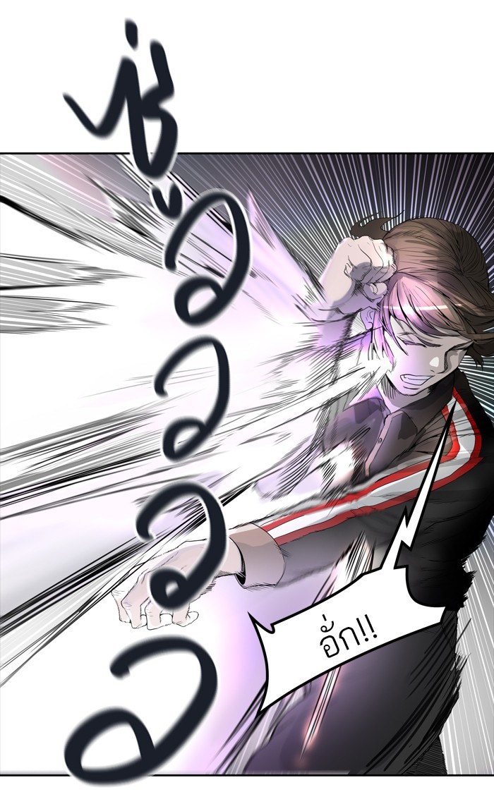 tower of god ตอนที่ 440 แปลไทย page 56