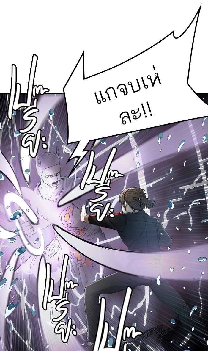 tower of god ตอนที่ 440 แปลไทย page 63
