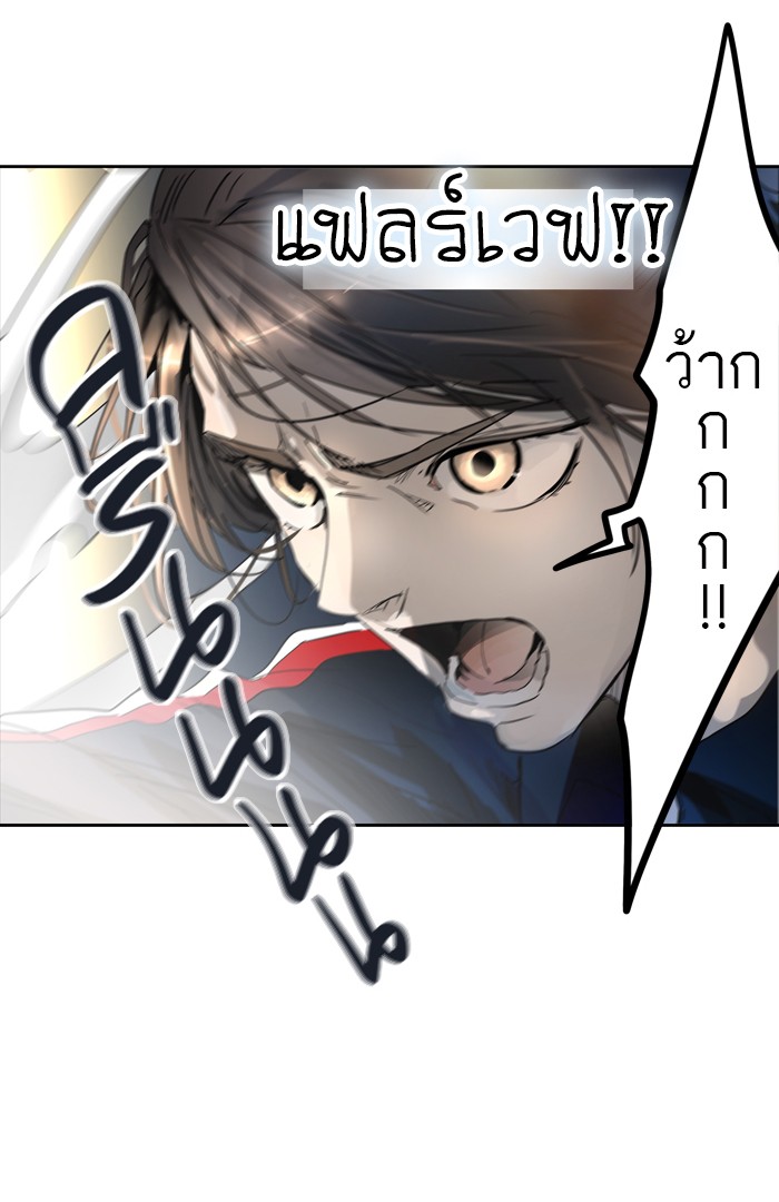tower of god ตอนที่ 440 แปลไทย page 70
