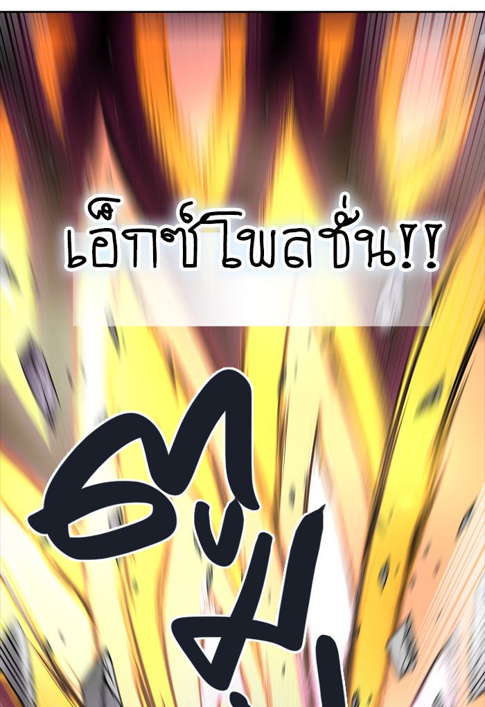 tower of god ตอนที่ 440 แปลไทย page 71
