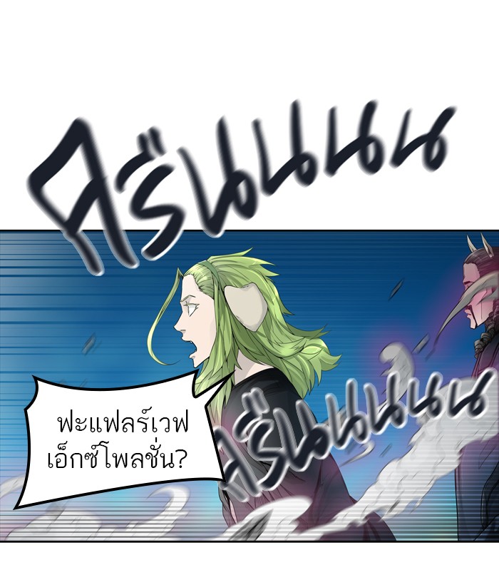 tower of god ตอนที่ 440 แปลไทย page 73
