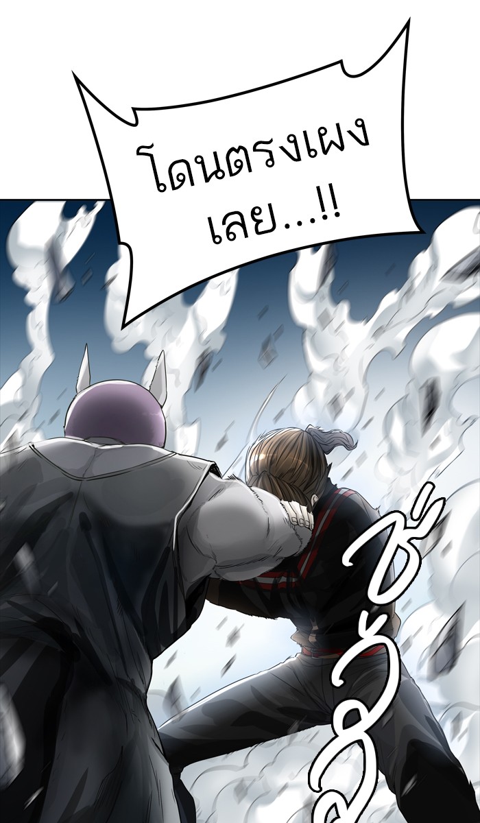 tower of god ตอนที่ 440 แปลไทย page 74